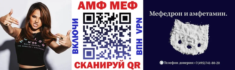 OMG маркетплейс  Ярославль  Amphetamine Розовый  хочу наркоту 