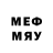 Меф мяу мяу 4 MMC 