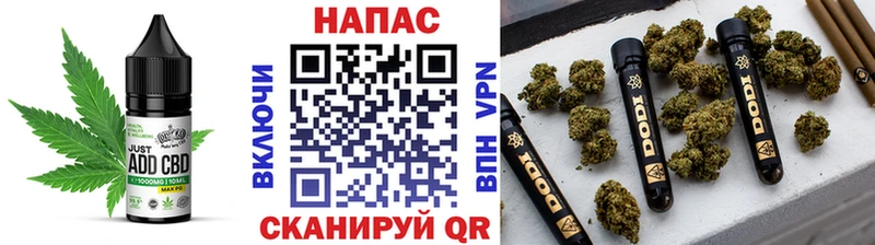 где продают   Ярославль  Печенье с ТГК конопля 