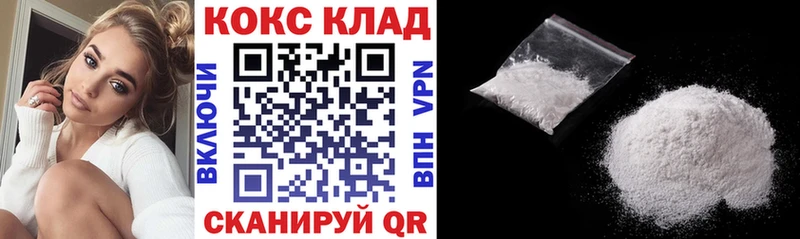 COCAIN 99%  МЕГА вход  Ярославль 