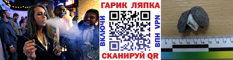 МЕГА онион  darknet наркотические препараты  Ярославль  ГАШ AMNESIA HAZE  магазин   