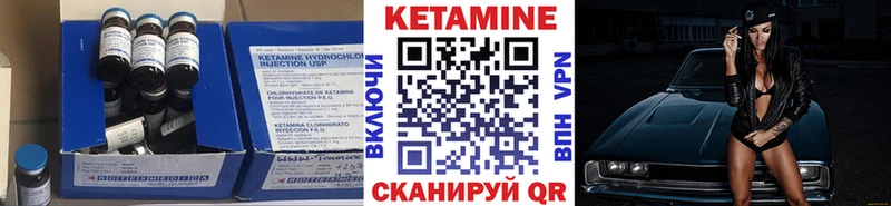 закладка  ОМГ ОМГ ССЫЛКА  КЕТАМИН VHQ  Ярославль 