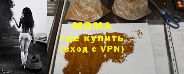 MDMA Premium VHQ Абаза