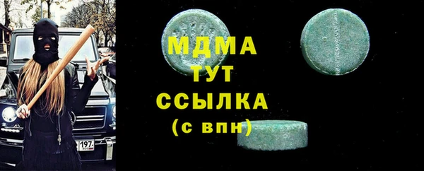 Альфа ПВП Алзамай