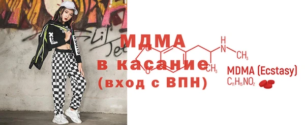 мефедрон мука Алексеевка