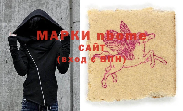 эйфоретик Михайловка