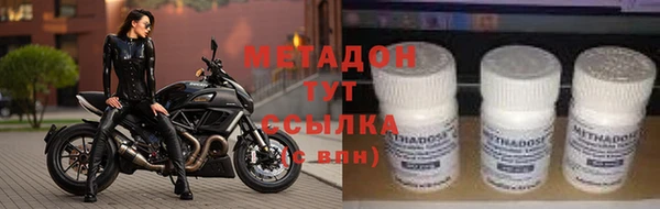 МДМА Алексин