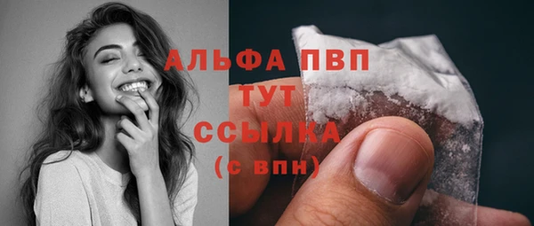 MDMA Premium VHQ Абаза