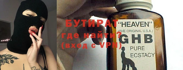 MDMA Premium VHQ Абаза