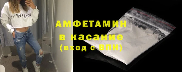 spice Абинск
