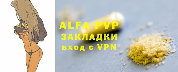 MDMA Premium VHQ Абаза
