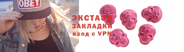МДМА Алексин