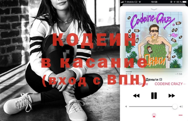 spice Абинск