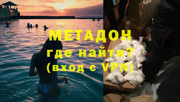 MDMA Premium VHQ Абаза