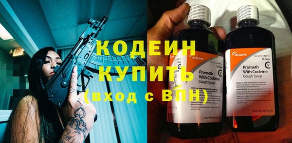 ПСИЛОЦИБИНОВЫЕ ГРИБЫ Абдулино