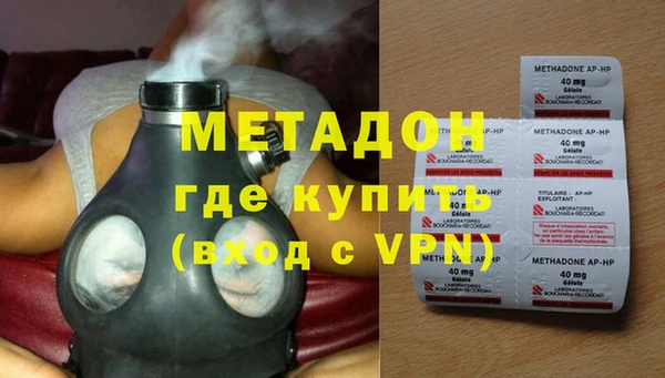 МДМА Алексин