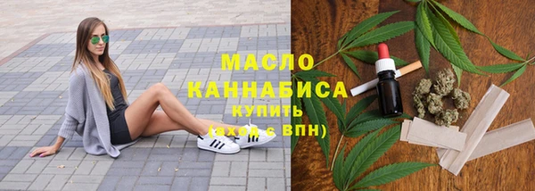 мефедрон мука Алексеевка