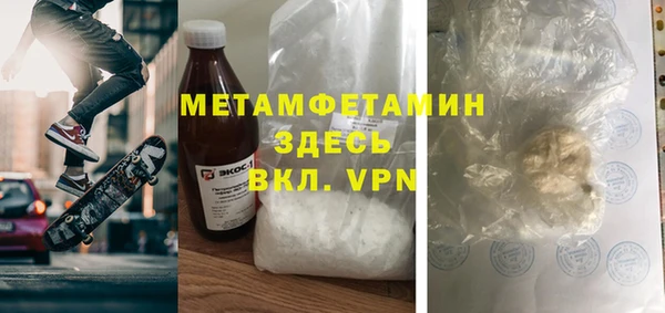 MDMA Premium VHQ Абаза