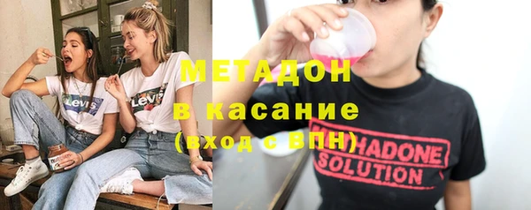 МДМА Алексин
