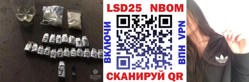 Лсд 25 экстази кислота Ярославль