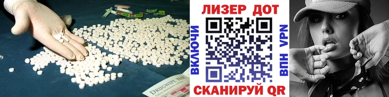 закладки  Ярославль  LSD-25 экстази кислота 