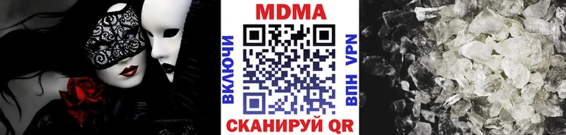 MDMA crystal  Ярославль 