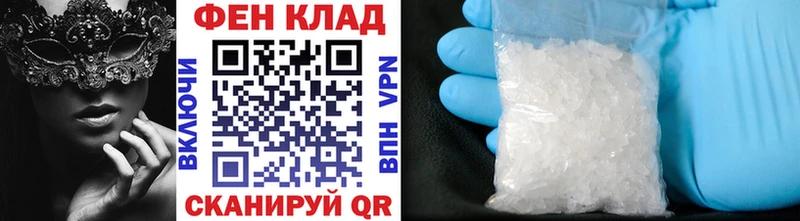 закладки  Ярославль  МЕТАМФЕТАМИН мет 