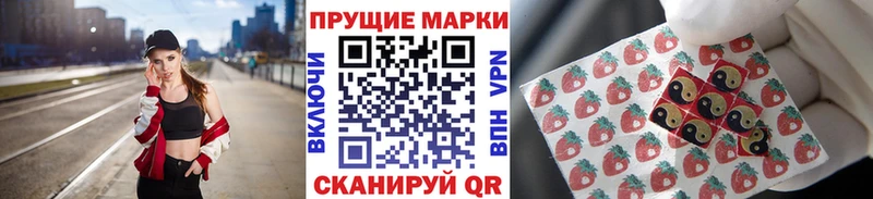 Марки NBOMe 1,8мг  где можно купить наркотик  кракен рабочий сайт  Ярославль 