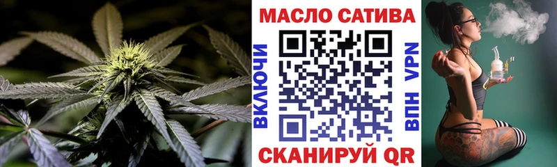 ТГК жижа  Ярославль 